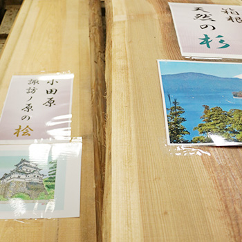 竹広の作る家